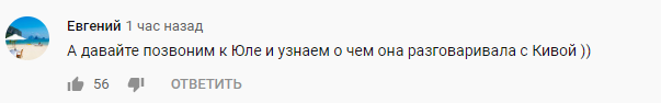 Киву застукали за "рукоблудием" в Раде